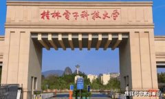 <strong>张雪峰保举3所二本大学考上就是铁饭碗！</strong>