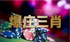 奇门遁甲入门根本学