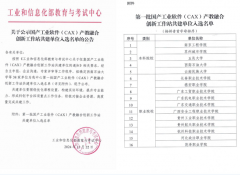 <strong>标杆100丨五邑大学机械取从动化工程学院</strong>
