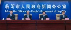 临沂7所中职学校的7个专业点入选“3+4”