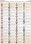 优良！2024年国度学金获学生代表名录（研究生本